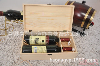 匠心之禮 浩達(dá)工藝品廠(chǎng)HD-I891雙支裝葡萄酒包裝盒