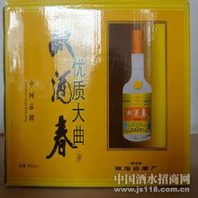 雙酒春火熱招商中 開(kāi)啟財(cái)富新篇章，共釀醇香未來(lái)