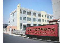 義烏市彩姿日用品廠 品質生活，多彩呈現